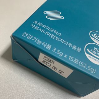클린24시간 슬림앤유산균 1박스 (3.5g X 15포) — 5점을 준 리뷰어가 2022년 8월 올린 사용 사진
