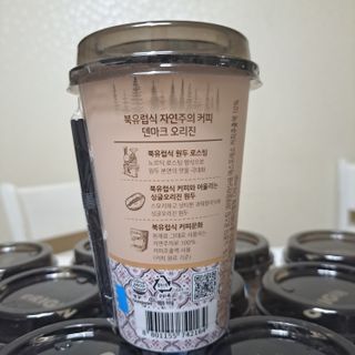 덴마크 싱글 오리진 노르딕 로스팅 — 4점을 준 리뷰어가 2023년 8월 올린 사용 사진