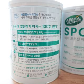 셀렉스스포츠 셀렉스 스포츠 웨이 프로틴 파우더 2종 + 텀블러 세트 — 5점을 준 리뷰어가 2021년 6월 올린 사용 사진