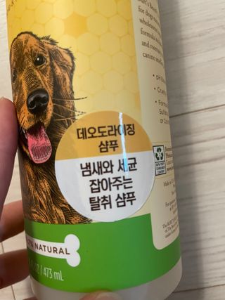 뀨류꾸루사사님이 올린 리뷰 사진 2