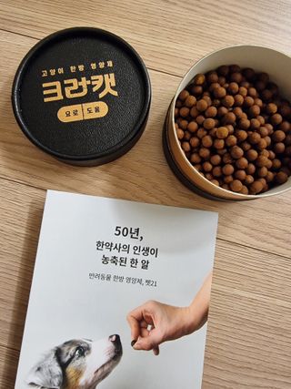 Elin님이 올린 리뷰 사진 1
