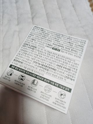 맘스마켓님이 올린 리뷰 사진 3