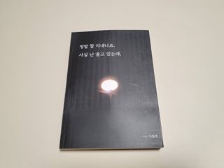 미니러브님이 올린 리뷰 사진 1
