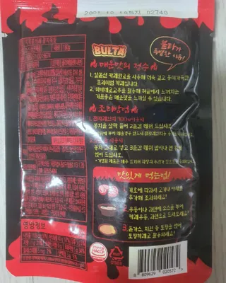 꽁아님이 올린 리뷰 사진 2