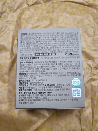 지민맘님이 올린 리뷰 사진 2