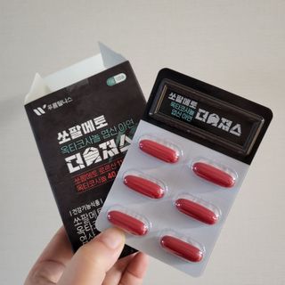 [푸름웰니스] 쏘팔메토 옥타코사놀 더솔져스 1000mg 30캡슐 — 3점을 준 리뷰어가 2022년 1월 올린 사용 사진
