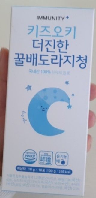 [이뮤니티플러스]우리아이 면역오키, 건강오키 _ 키즈오키 더진한꿀배도라지청 10포 1box — 5점을 준 리뷰어가 2022년 3월 올린 사용 사진