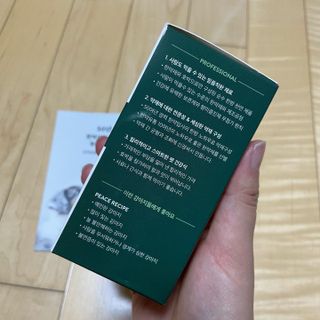 펫21 그로그로 5종 강아지 고양이 반려동물 한방 영양제 — 3.5점을 준 리뷰어가 2021년 12월 올린 사용 사진