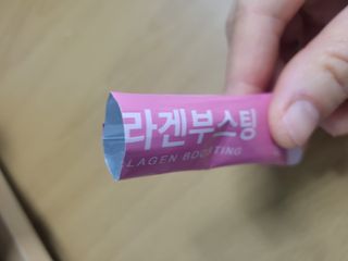 늘20s 콜라겐 부스팅_COLLAGEN BOOSTING — 4.5점을 준 리뷰어가 2023년 1월 올린 사용 사진