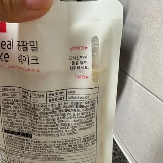 클린24시간 공팔밀쉐이크 1세트 (5개) — 5점을 준 리뷰어가 2023년 5월 올린 사용 사진