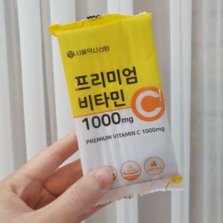 서울약사신협 프리미엄비타민C1000_2.5G x 100포 — 5점을 준 리뷰어가 2021년 5월 올린 사용 사진
