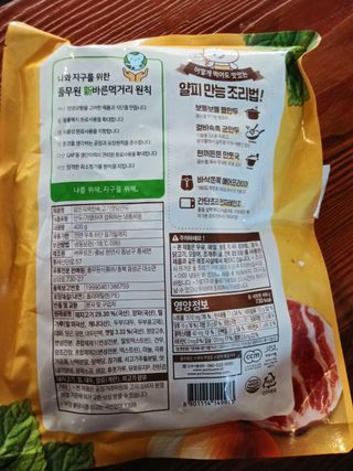 헬리멜리님이 올린 리뷰 사진 2