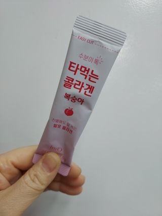 [음료수 대신 가능!]  빠르게 흡수되는 아임오 타먹는 콜라겐 1박스 — 5점을 준 리뷰어가 2023년 3월 올린 사용 사진