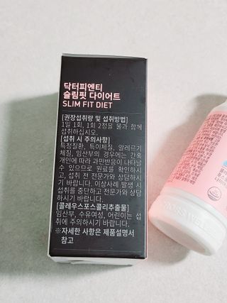 닥터피엔티 [Dr.PNT] 하루 2알로 건강한 다이어트! 한겨울에도 체지방만 쏙~ 슬림핏 다이어트 — 5점을 준 리뷰어가 2023년 1월 올린 사용 사진