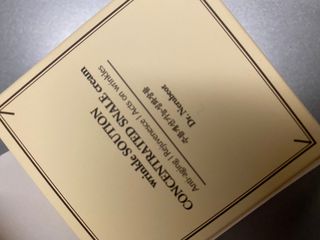 Dr.느루벗 느루벗 링클 솔루션 콘센트레이트 스네일 탄력 달팽이 크림 80g — 5점을 준 리뷰어가 2021년 4월 올린 사용 사진