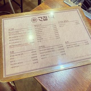 [고집132] 4만원 이용권 — 5점을 준 리뷰어가 2020년 12월 올린 사용 사진