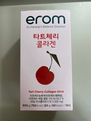 이롬 erom 타트체리 콜라겐 — 5점을 준 리뷰어가 2021년 3월 올린 사용 사진