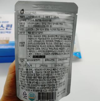 자연에온 마시는 프로틴 고함량 균형단백질 음료 포스틴 125ml 10개입 1BOX — 5점을 준 리뷰어가 2021년 4월 올린 사용 사진