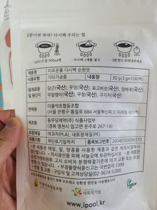 요하님이 올린 리뷰 사진 3