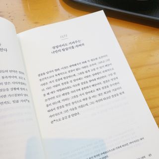 코미님이 올린 리뷰 사진 4