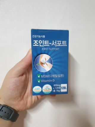 에이치알팜 조인트-서포트 보스웰리아 MSM 650mg x 120정 — 5점을 준 리뷰어가 2021년 7월 올린 사용 사진