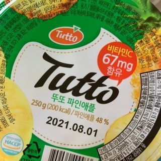 베일리님이 올린 리뷰 사진 1