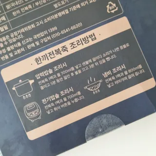 태오맘님이 올린 리뷰 사진 4