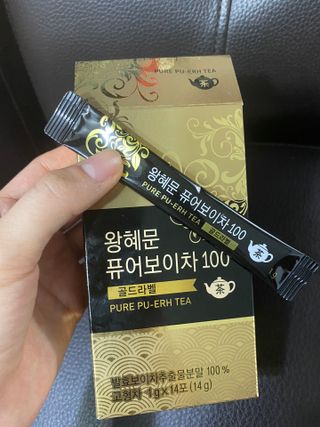 보의당 왕혜문 퓨어보이차 100 — 5점을 준 리뷰어가 2021년 8월 올린 사용 사진