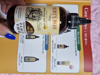 버츠비 케어플러스 릴리빙 이어린스 — 5점을 준 리뷰어가 2021년 6월 올린 사용 사진