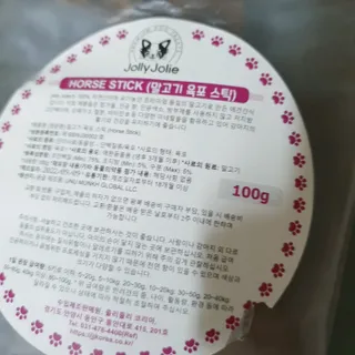 퐁구02님이 올린 리뷰 사진 3
