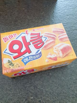 HyeRanSeo님이 올린 리뷰 사진 3
