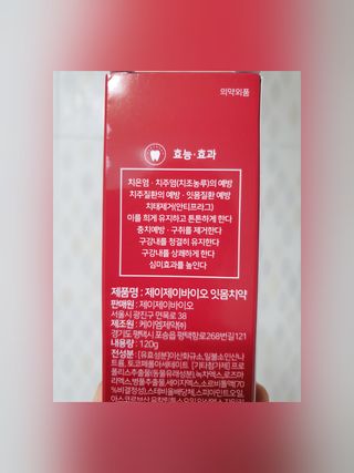 마녀진냥님이 올린 리뷰 사진 2