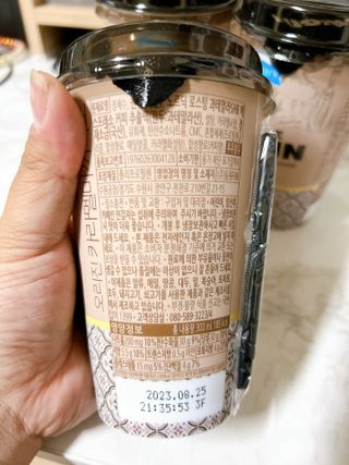 덴마크 싱글 오리진 노르딕 로스팅 — 5점을 준 리뷰어가 2023년 7월 올린 사용 사진