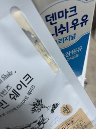헤이빈즈 식사대용 식물성단백질 다이어트쉐이크 파우치 5일분 — 4점을 준 리뷰어가 2023년 3월 올린 사용 사진