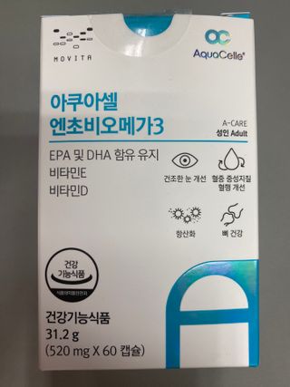 메디포스트 모비타 아쿠아셀 엔초비오메가3 60캡슐 — 5점을 준 리뷰어가 2023년 1월 올린 사용 사진