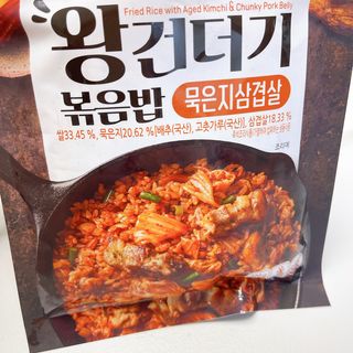 한성기업 무볼레 왕건더기 볶음밥 묵은지삼겹살 — 4점을 준 리뷰어가 2021년 10월 올린 사용 사진
