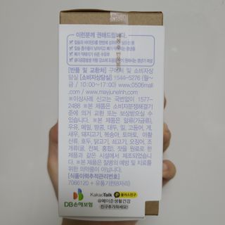 메이준뉴트리 칼슘,마그네슘D — 4점을 준 리뷰어가 2021년 6월 올린 사용 사진