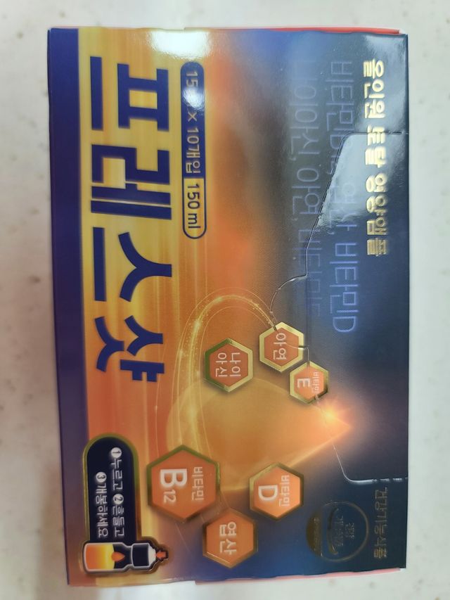 프레스샷 리뷰 사진