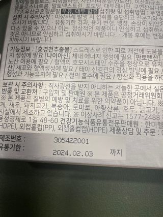 달콤쌉쌀쇼콜라님이 올린 리뷰 사진 3