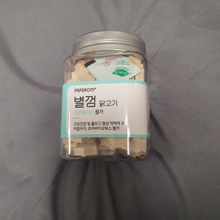 페페로니 자기전에 먹는 저알러지 껌 세트 치킨+오리 — 4점을 준 리뷰어가 2021년 7월 올린 사용 사진