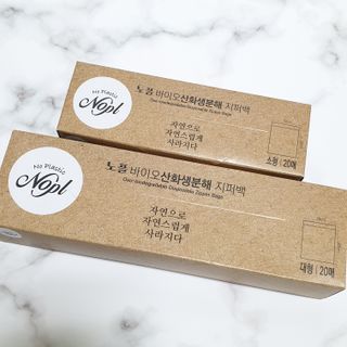 노플(NOPL) 노플 친환경 바이오 산화 생분해  항균 일회용 위생 비닐장갑 100매 + 지퍼백 소형, 대형 — 5점을 준 리뷰어가 2021년 9월 올린 사용 사진
