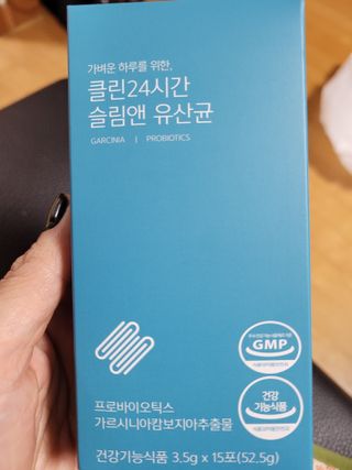 클린24시간 슬림앤유산균 1박스 (3.5g X 15포) — 4점을 준 리뷰어가 2022년 11월 올린 사용 사진