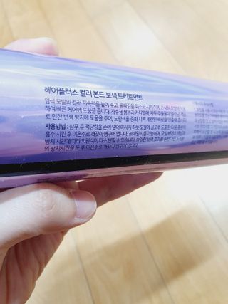헤어플러스 컬러본드 샴푸300+트리트먼트300+에센스95 — 5점을 준 리뷰어가 2021년 3월 올린 사용 사진