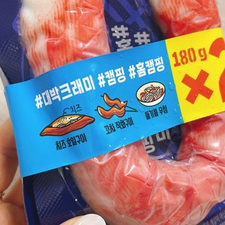 한성기업 와일드 크래미 — 4.5점을 준 리뷰어가 2021년 9월 올린 사용 사진