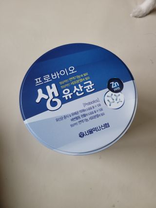서울약사신협_프로바이오생유산균_2.5G x 100포 — 4점을 준 리뷰어가 2021년 3월 올린 사용 사진