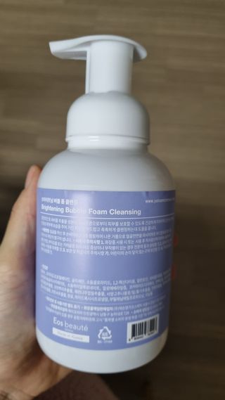 약손명가코스메틱 에오스보떼 브라이트닝 버블 폼 클렌징 300ml — 5점을 준 리뷰어가 2021년 12월 올린 사용 사진