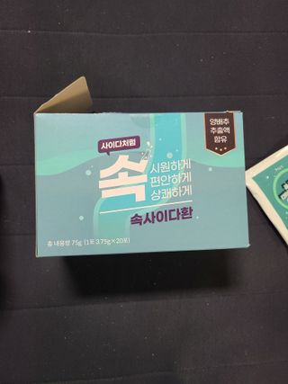 속사이다환 — 4점을 준 리뷰어가 2022년 4월 올린 사용 사진
