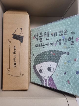 바니눈 마음그래프와 동화책 세트 — 4점을 준 리뷰어가 2023년 9월 올린 사용 사진