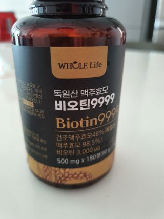 홀라이프 독일산 맥주효모 비오틴9999 180정 x 1병(6개월분) — 5점을 준 리뷰어가 2022년 8월 올린 사용 사진