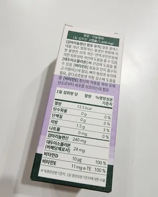 날씬이클디님이 올린 리뷰 사진 3